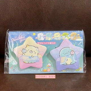 เซ็ตเข็มกลัดรูปดาว Sumikko Gurashi Hoshizora Sampo แบบสีชมพูม่วง มี 2 ชิ้นในเซ็ต ขนาด 6 x 6 ซม.