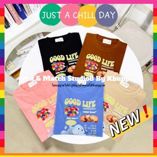 เสื้อยืดโอเวอร์ไซส์ ป้าย JUST A CHILL DAY ผ้าคอตตอน100% นุ่มๆ ใส่สบายๆ งานสกรีน DFT คมชัดไม่แตก สีสวยๆลายน่ารักๆพร้อมส่ง