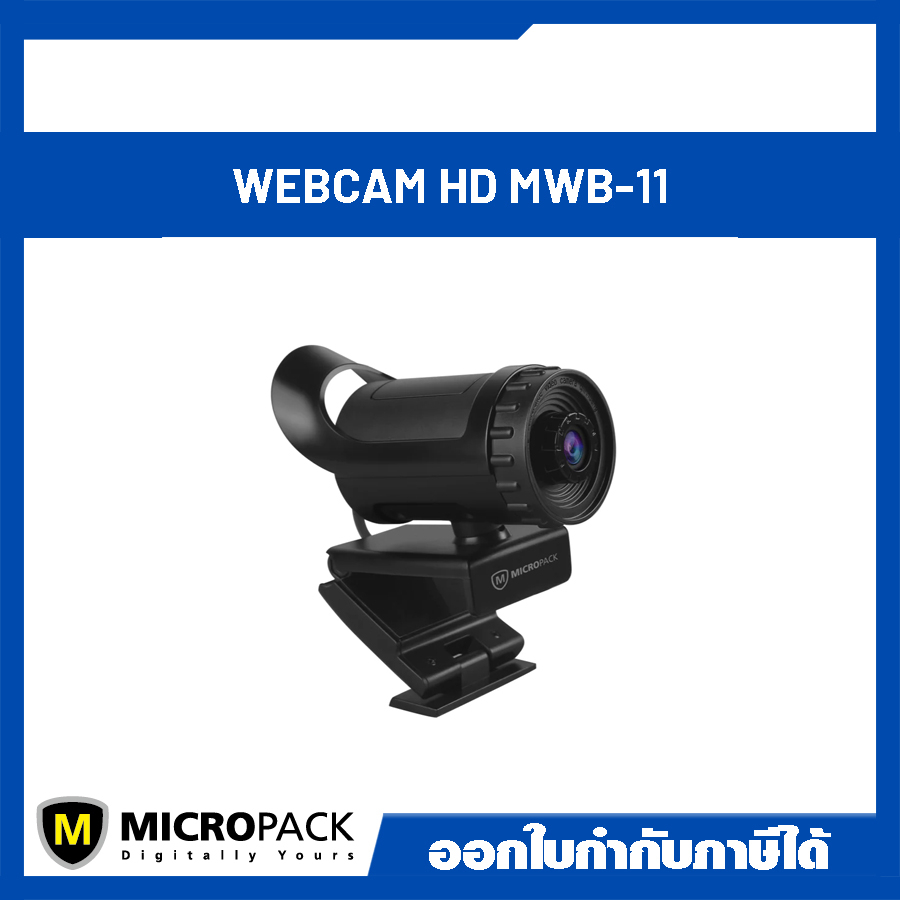 MICROPACK (กล้องเว็บแคม) HD Camera MWB-11 WEBCAM