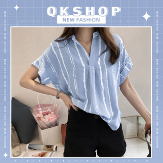 QKshop มาแรง🎊 เสื้อเชิ้ตสตรีแขนสั้นรุ่นใหม่ เสื้อผู้หญิงแต่งลายทางสุดเก๋ สาวออฟฟิศห้ามพลาด ดีเทลแขนพับขึ้น