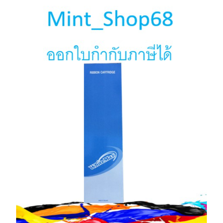 OKI ML1190 / ML1120 ผ้าหมึกเทียบเท่า