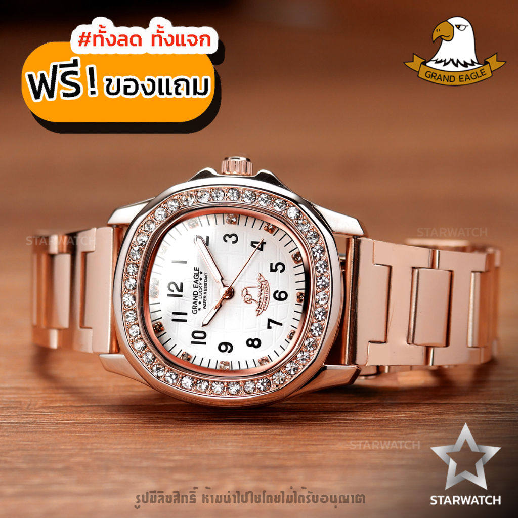 GRAND EAGLE นาฬิกาข้อมือผู้หญิง สายสแตนเลส รุ่น AE8036L – PINKGOLD/WHITE