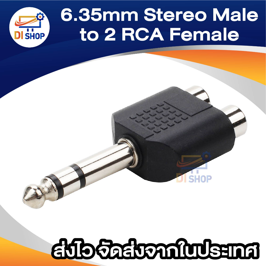 1pcs 6.35mm 1/4\" Stereo Plug to 2 RCA Female Jacks Splitter Audio Converter
