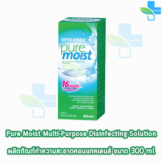 ALCON OPTI-FREE Puremoist 300ml ออพติ-ฟรี เพียวมอยซ์ น้ำยาล้างคอนแทคเลนส์