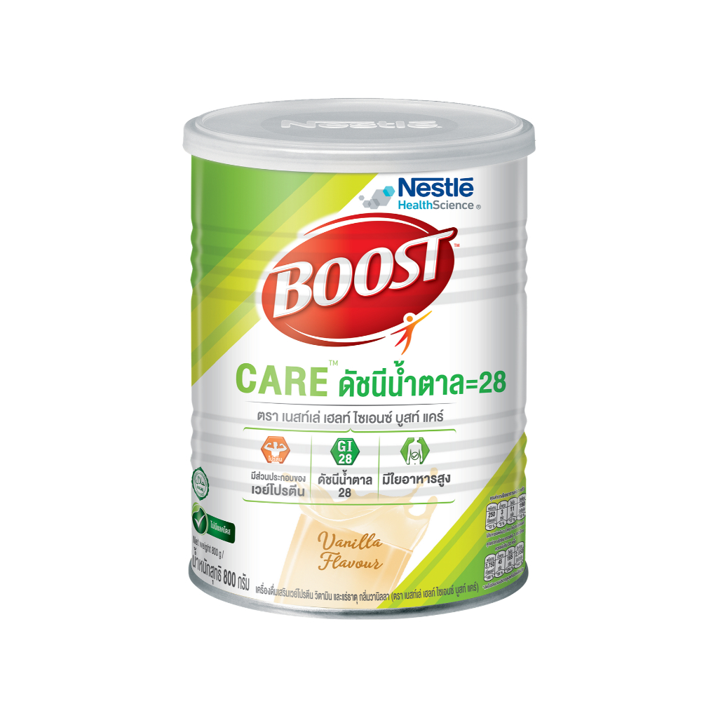 Nestle Health Science Boost Care 800g.  บูสท์ แคร์ อาหารเสริมทางการแพทย์มีเวย์โปรตีน สำหรับผู้สูงอาย