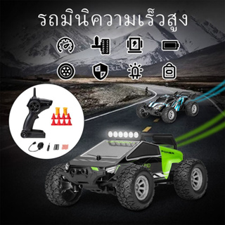 🚍1:32 RC Cars รีโมทคอนโทรลรถออฟโรด 4CH Monster Truck 2 Speed Modes, 12 + mph สำหรับเด็กและผู้ให