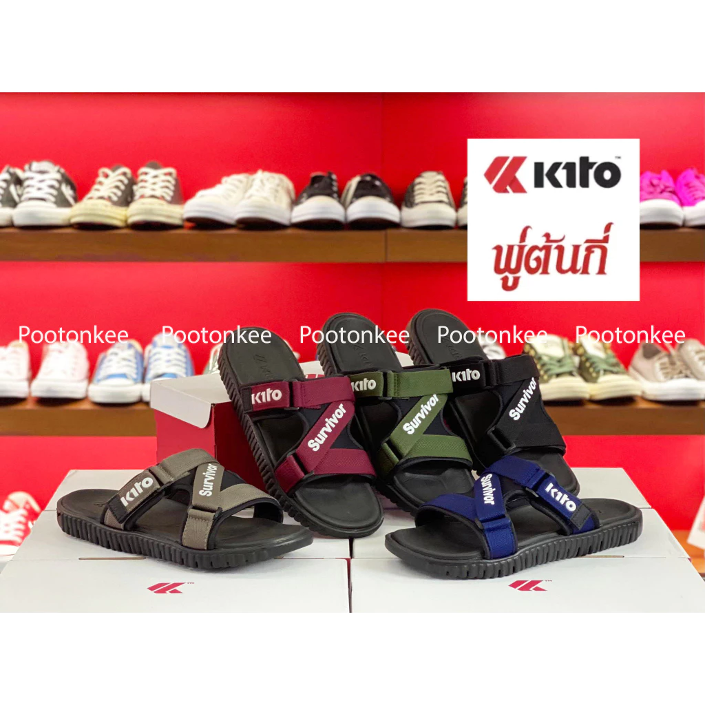 Kito รองเท้าแตะกีโต้ รุ่น AH139 AH139W AH139M ไซส์ใหญ่ 39-43 รองเท้าเเตะแบบสวม รุ่นใหม่ล่าสุด ของเเท้ พร้อมส่ง
