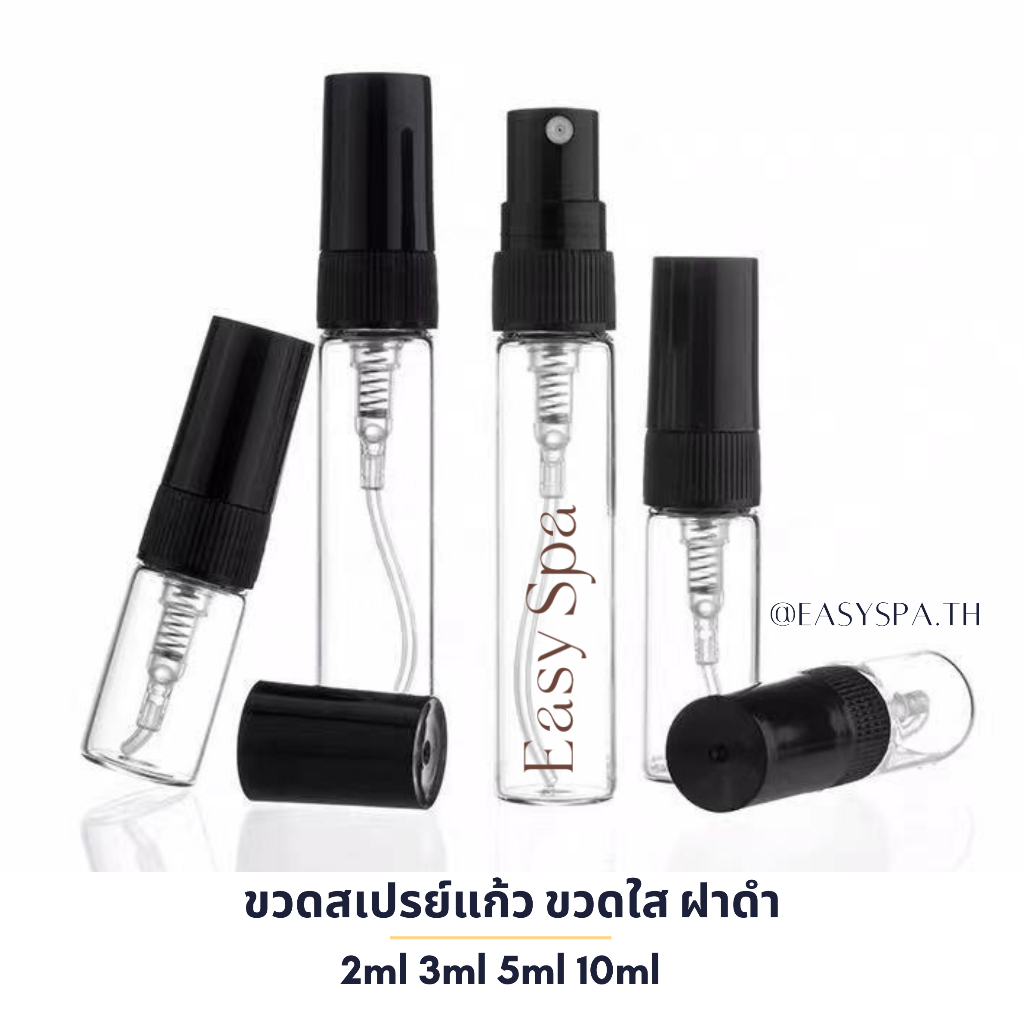 เก็บโค้ดเลย! คละสีได้น้า (แพค 6 ใบ) ขวดสเปรย์ สีชาฝาดำ ขวดปากกา ขนาด 2ml 3ml 5ml 10ml