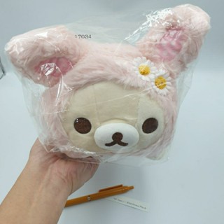 ตุ๊กตา โคริลัคคุมะ Korilakkuma ป้ายห้อย ของแท้ จากญี่ปุ่น