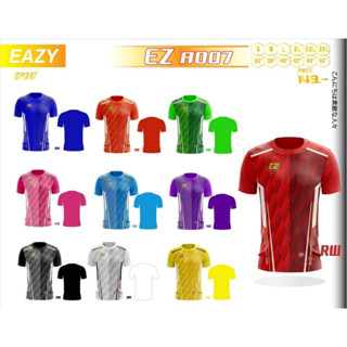 ขายส่งแพค10ตัว เสื้อกีฬา เสื้อฟุตบอล EZ sport EZ-A007 ขายส่ง