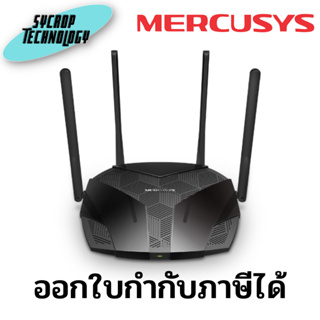 เราเตอร์ Router MERCUSYS (MR70X) Wireless AX1800 Dual Band Gigabit ประกันศูนย์ เช็คสินค้าก่อนสั่งซื้อ