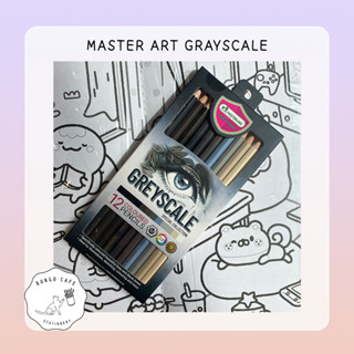 Master art colors pencil Gray Scale // สีไม้ 12 สี มาสเตอร์อาร์ต คอลเล็คชั่นพิเศษ รุ่นเกรย์สเกล