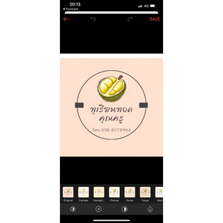 ทุเรียนชอต (ขั้นต่ำ 3 ชิ้น ) ซื้อ 10 ชิ้นแถมฟรี 1 ชิ้น