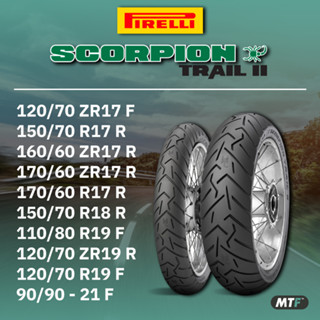 ยางสำหรับรถ Adventure Pirelli รุ่น Scorpion Trail II