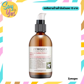 🎀 ของแท้ พร้อมส่ง !!! Zymogen acne serum 105 ml. เซรั่มสมุนไพรฆ่าเชื้อสิว ลดรอยสิว รอยสิวหายไว ลดการอักเสบ ลดการอุดตัน