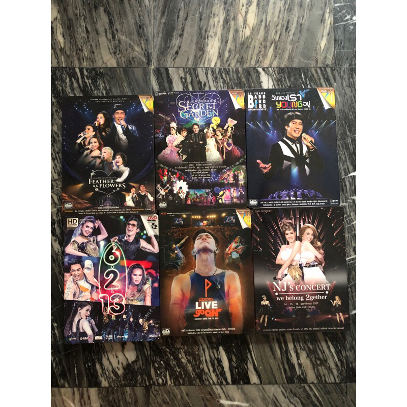 DVD รวมคอนเสิร์ตหลายศิลปิน