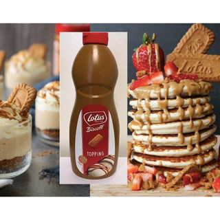Lotus Biscoff Topping (1kg)