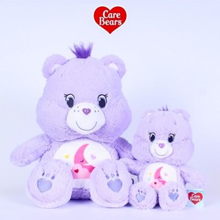 💜พร้อมส่ง💜 Sweet Dream แคร์แบร์ สีพาสเทลสุดน่ารัก (หายาก) ขนาด 45cm.