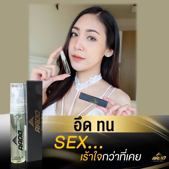 รูปภาพ 2