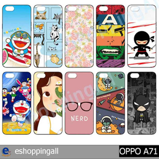 เคส oppo a71 ชุด 2 เคสมือถือกรอบแข็งลายการ์ตูน กรอบมือถือพร้อมส่งในไทย