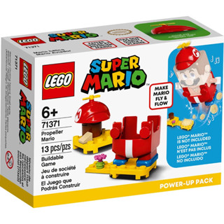 LEGO® Super Mario™ 71371 Propeller Mario Power-Up Pack : เลโก้ใหม่ ของแท้ 💯% พร้อมส่ง