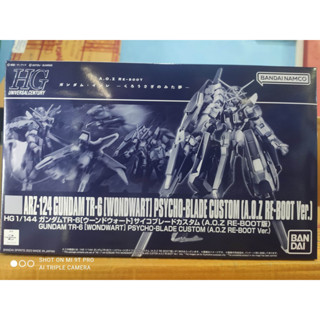 [P-bandai] HG 1/144 ARZ-124 Gundam TR-6 (Wondwart) Psycho Blade Custom [พร้อมส่ง]