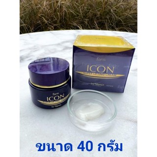 [ส่งฟรี] Faris​ Icon​ Super​ Lifting Cream​ ฟาริส​ ไอคอน​ ครีมบำรุงผิวหน้า ฟาริส ไอค็อน​ 40กรัม​ #ฟาริสไอคอน