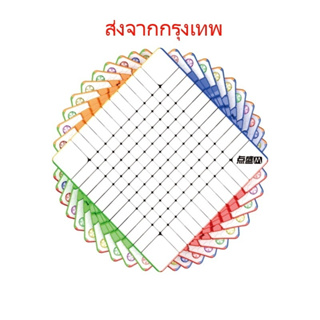 รูบิค Rubik Diansheng Galaxy 11x11 11M แม่เหล็ก หมุนลื่นพร้อมสูตร มือใหม่หัดเล่น คุ้มค่า ของแท้ 100% รับประกัน พร้อมส่ง