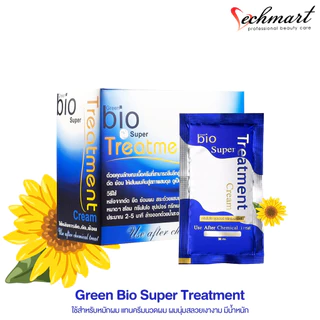 (2กล่อง 48ซอง)💎 Green Bio กรีนไบโอ ซุปเปอร์ ทรีทเมนท์ ครีมบำรุงผม (สีน้ำเงิน) หมักผม ผมเสีย ผมแห้ง ของแท้💯 *(2กล่อง)*