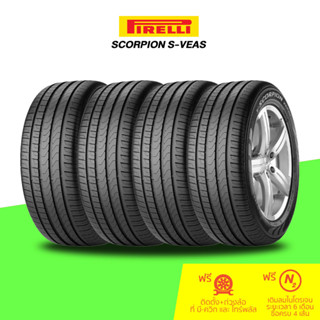 PIRELLI (พีแรลลี) ยางรถยนต์ รุ่น SCORPION S-VEAS จำนวน 4 เส้น