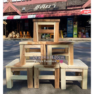 เก้าอี้เตี้ย ไม้จามจุรี พร้อมส่ง!!! นั่งซักผ้า นั่งเล่น เก้าอี้เล็ก