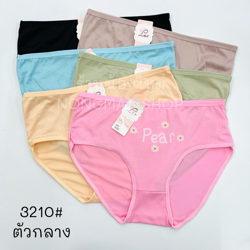 (ส่งจากไทย ) กางเกงในผ้านิ่มแพ็ค10ตัว คละสี สกรีนลายดอกไม้ ยืดหยุ่นได้ดี ใส่แล้วไม่อึดอัด