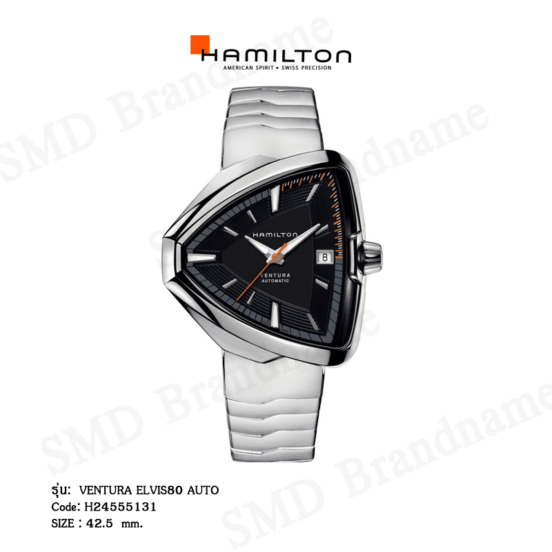 Hamilton นาฬิกาข้อมือ รุ่น VENTURA ELVIS80 AUTO Code: H24555131
