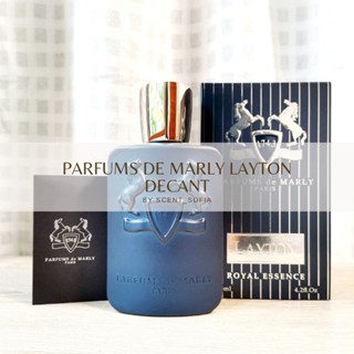 PARFUMS DE MARLY LAYTON นํ้าหอมแท้แบ่งขาย