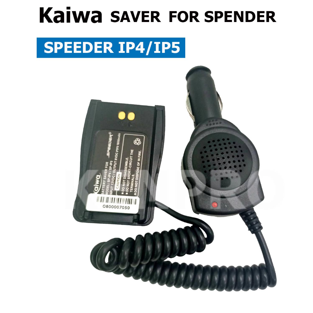เซฟเวอร์วิทยุสือสาร SPEEDER IP4/IP5 สำหรับใช้ในรถยนต์