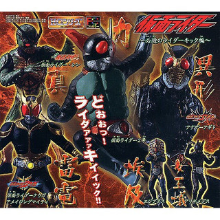 BANDAI :  Kamen Rider part 19 - HG Series Gashapon - งานแท้ มือ1 ไม่แกะ - Full Set of 6