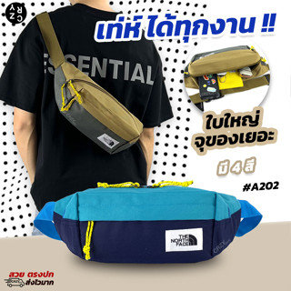 โค้ดลดเพิ่ม 15% | กรอกโค้ด 15DD825 CRZY.BKK ▸ A202   กระเป๋าคาดอก สะพายไหล่ผู้ชาย TNF ใบใหญ่ The North Face