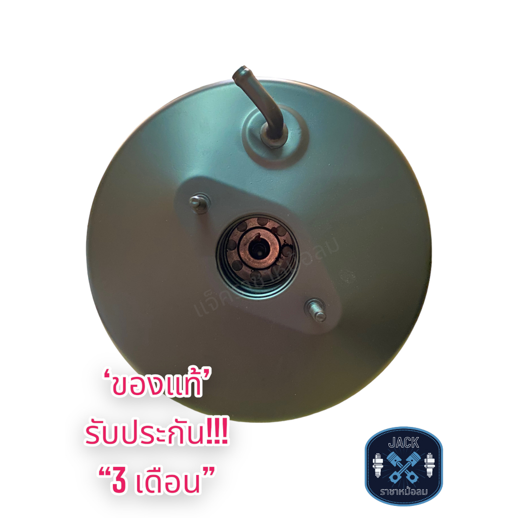 หม้อลมเบรค Mazda 2 ชั้นเดียว / มาสด้า 2 ชั้นเดียว ของแท้ งานญี่ปุ่น ประกัน 3 เดือน NC ราคา ถูกที่สุด ดีลบีเคเค แกลเลอรีภาพที่ 2