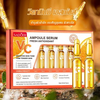 แอมพลู เซรั่ม โดสเซรั่ม vc สูตรหน้าใส ปริมาณ 2ml. 7ชิ้น