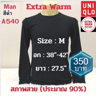 A540 เสื้อฮีทเทคเอ็กซ์ตร้าวอร์มชาย uniqlo heattech extra warm man มือ2