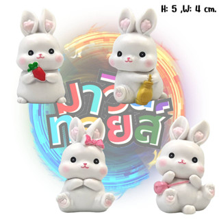 โมเดล กระต่ายขาว น่ารัก 4 แบบ mawintoys