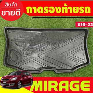 ถาดท้าย ถาดวางของท้ายรถ มิตซูบิชิ มิราจ Mitsubishi Mirage 2016 2017 2018 2019 2020 2021 2022 2023 ใส่ร่วมกันได้ T