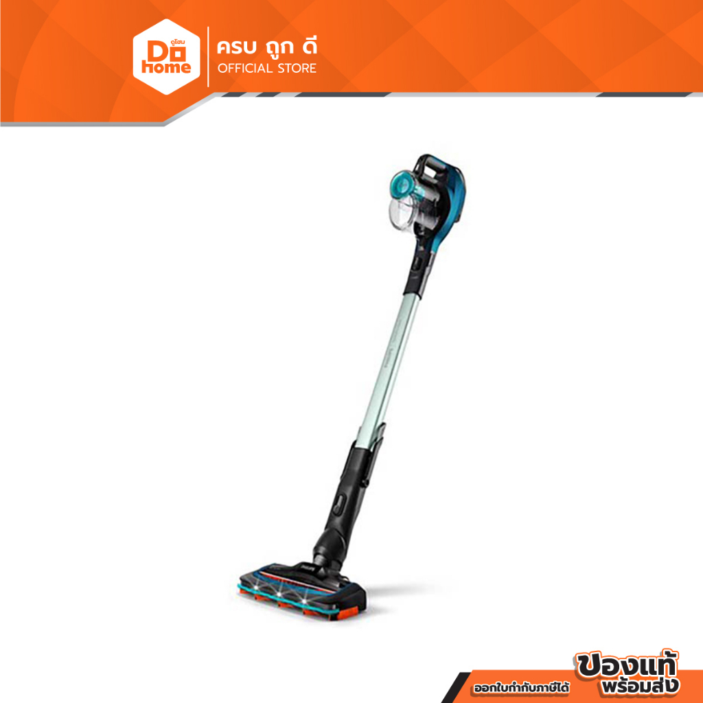 PHILIPS เครื่องดูดฝุ่นไร้สาย 8000 วัตต์ รุ่น FC6728/01 |MC|