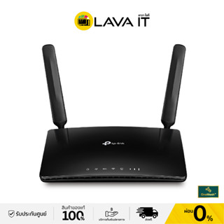 เร้าเตอร์ใส่ซิม TP-LINK Archer MR600 300Mbps Wireless Dual Band 4G LTE Router รองรับ 4G/Wi-Fi มี LAN 4 ช่อง (รับประกันสินค้า 3 ปี)