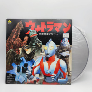 Ultraman อุลตร้าแมน vol.5 Laser Disc งานเก่า 1996 [bell-92] สภาพดี มือสอง