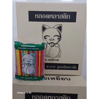 หลอดงอ 7.4 มิล ไม่หุ้มฟิล์ม ยกลัง จำนวน 5,000 เส้น จากร้านหลอดงอตราแมวค่ะ ยกลัง