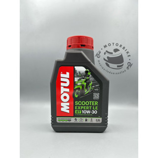 น้ำมันเครื่อง MOTUL SCOOTER EXPERT LE 4T 10w-40 น้ำมันเครื่องสูตรกึ่งสังเคราะห์  0.8L