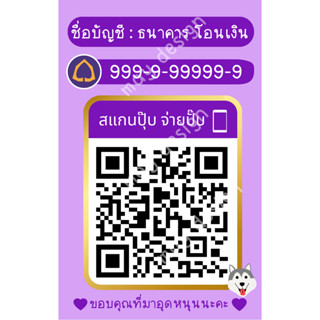 รับทำ ป้ายบัญชี ขนาดนามบัตร   (ขนาด 5.4 x 8.5 เซนติเมตร)   เคลือบพลาสติก ปลีก-ส่ง