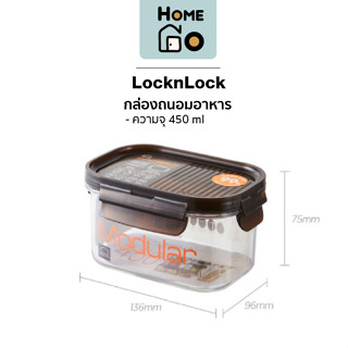 LocknLock - กล่องถนอมอาหาร ล็อกแน่นสนิท ไม่หกเลอะเทอะ Bisfree Modular LBF402 ความจุ 450 มล.