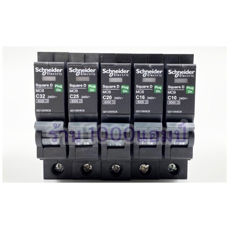 เซอร์กิตเบรกเกอร์ 1P ลูกย่อย schneider ลูกเซอร์กิต (แบบกด) ชไนเดอร์